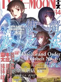 エース VOL.14