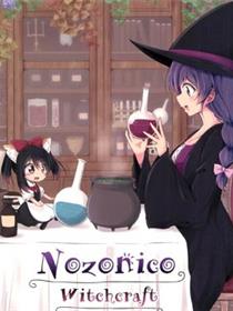 Love Live! - NozoNico Witchcraft