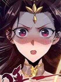 开局震惊女帝老婆，我无敌了