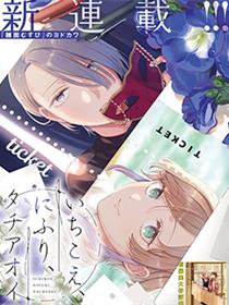 一为声二为姿立如葵