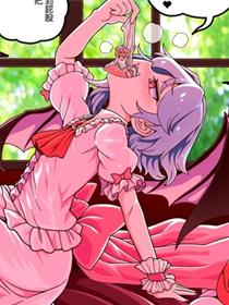 心脏in芙兰酱