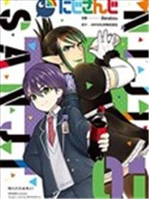 NIJISANJI