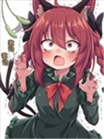 siw0n东方同人系列