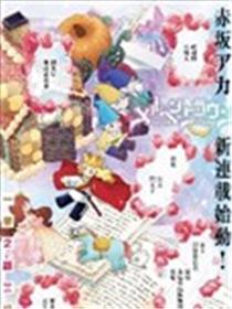童话王冠