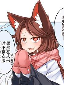 草根妖怪漫画