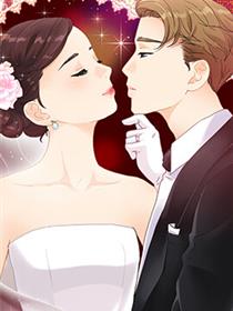 泰珠小姐的完美婚姻生活