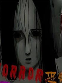恐怖秀