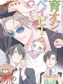 养娃叔Xbaby