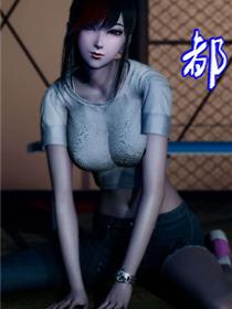 都市记事录第一季【3D】