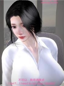 [3D]复仇母女丼