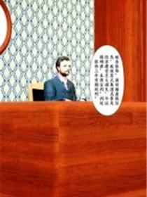 张伟的报复