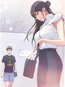 超级吸引力