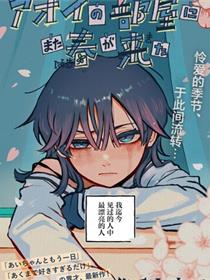 灰蓝葵室春再来
