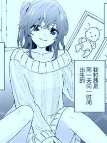 过近的2人
