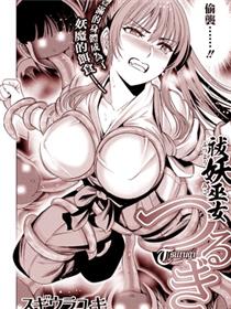 祓妖巫女鹤城
