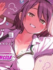 他的女友